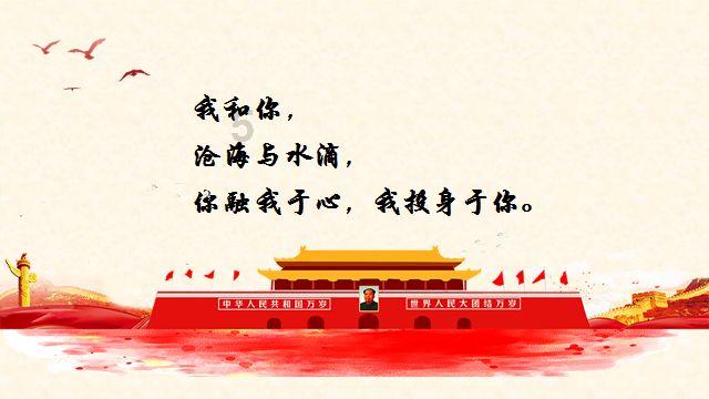 3D双翼飞行