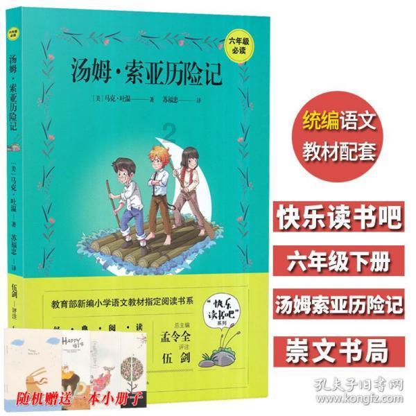 老公要跟我离婚怎么办？